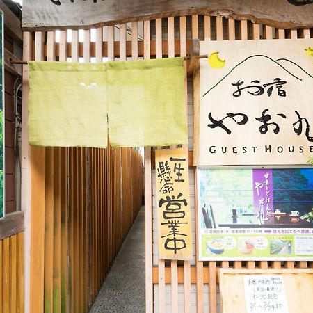 Oyado Yaokyu 1St Floor In 4 Story Building - Vacation Stay 6713 Ome Exteriör bild