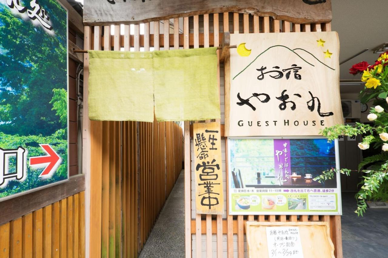Oyado Yaokyu 1St Floor In 4 Story Building - Vacation Stay 6713 Ome Exteriör bild